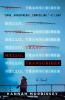 Book cover for "Hello, Transcriber".