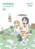 Book cover for "Nichijou =".