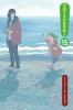Book cover for "Yotsuba&!".