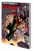 Book cover for "Miles Morales".