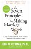 Book cover for "The seven principles for making marriage work"