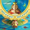 Book cover for "Mirror mirror"