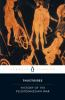 Book cover for "History of the Peloponnesian War"