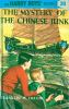 Book cover for "The mystery of the Chinese junk".