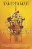 Book cover for "This woven kingdom".