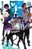 Book cover for "Blue exorcist".