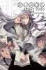 Book cover for "Bungo stray dogs".