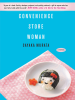 Book Cover for "Convenience Store Woman"