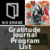No Cover Image