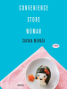 Book Cover for "Convenience Store Woman"