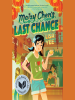 Book Cover for "Maizy Chen's Last Chance"