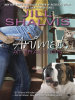 Book Cover for "Animal Attraction"