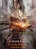 Book Cover for "Clockwork Princess"