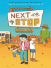 Book Cover for "Next Stop"