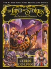 Book Cover for "An Author's Odyssey"