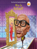 Book Cover for "Who is RuPaul?"