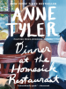 Book Cover for "Dinner at the Homesick Restaurant"