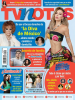 Book Cover for "TvNotas"